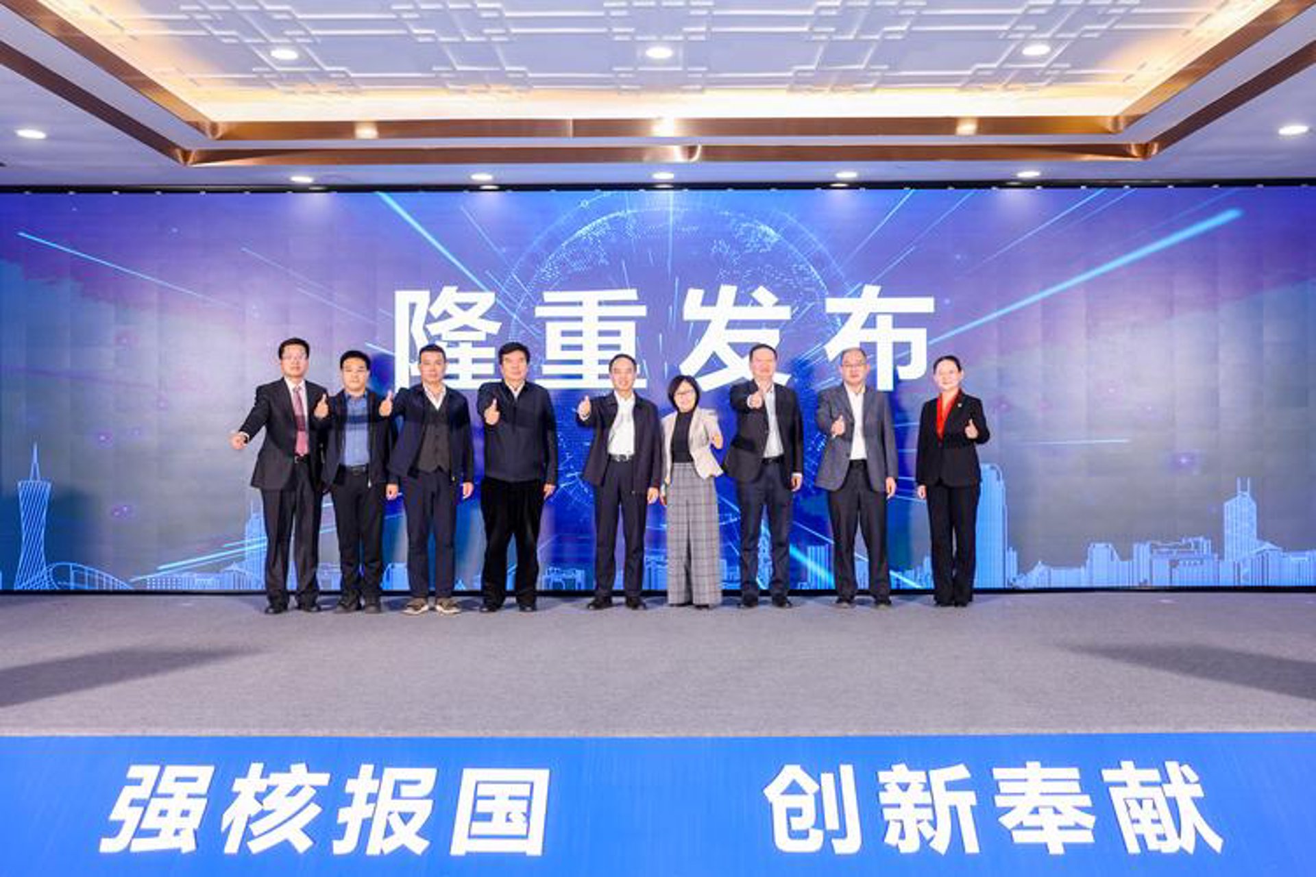 铀伽网络科技