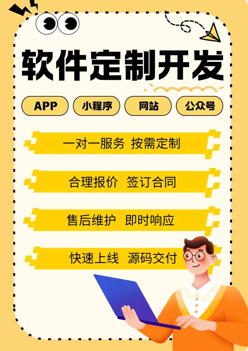 微信公众号开发