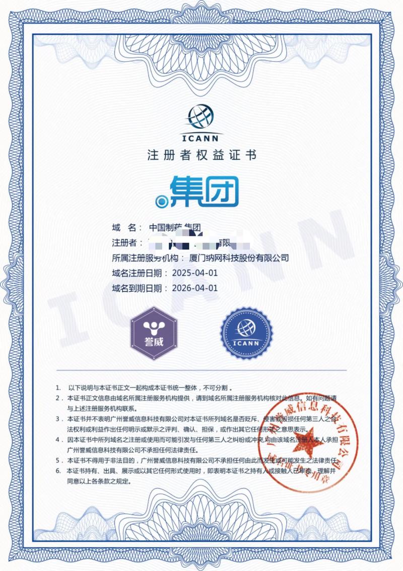 响应式网站设计
