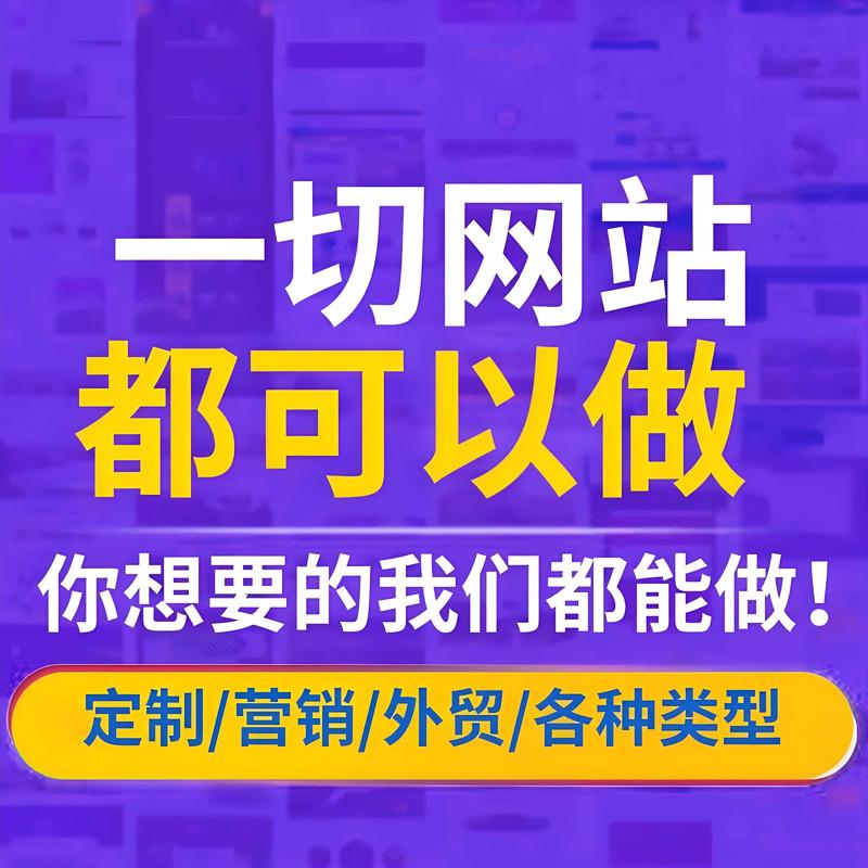 软件定制开发：选择适合您的良方
